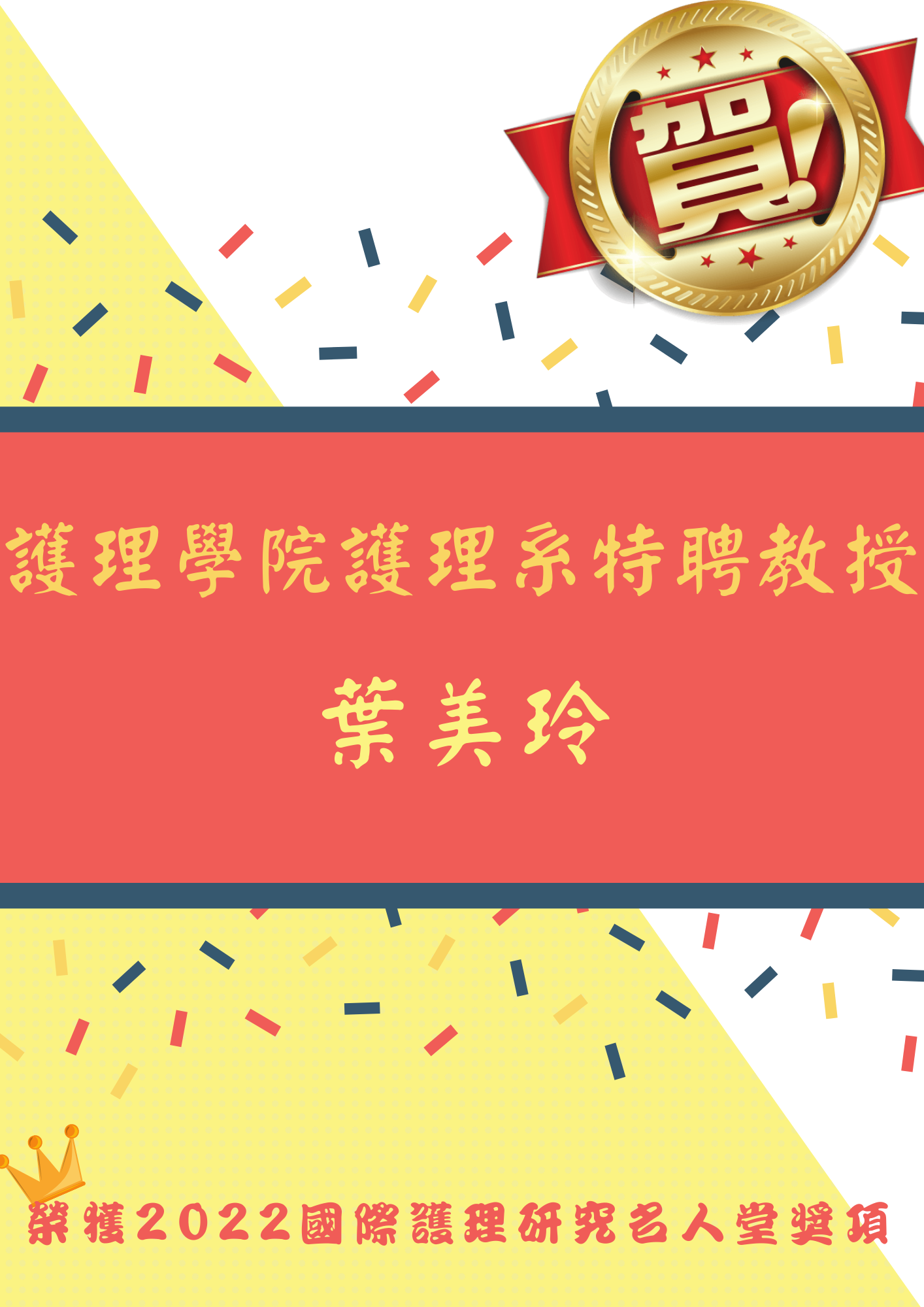 award